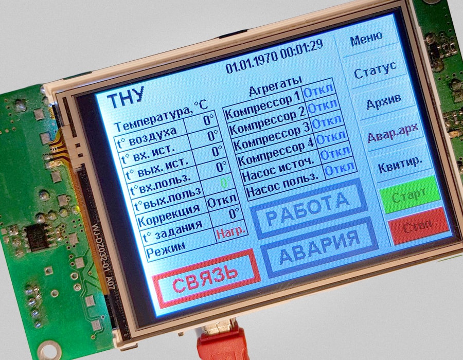 Реконструкция системы контроля и управления тепловых насосных установок ТНУ для ТОО «Машзавод»