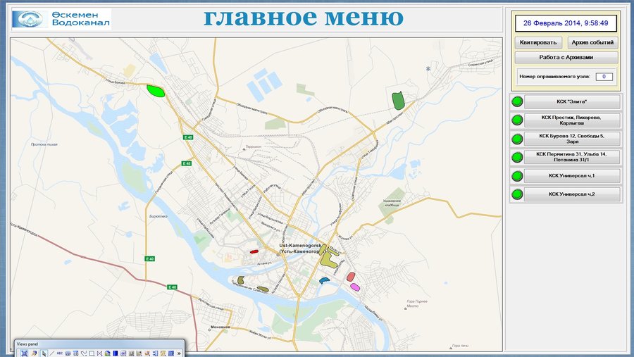 Реализация системы сбора информации с узлов коммерческого учета для ГКП «Өскемен водоканал»